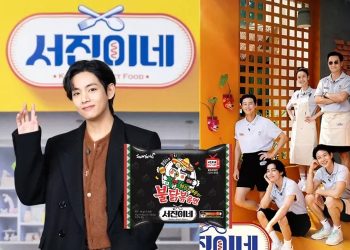 “Jinny’s Kitchen 2” Kembali dengan Musim Baru Mulai 28 Juni 2024: Choi Woo Sik di Tantangan Gromtag di Islandia