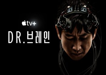 5 Drama Korea Punya Cerita Out Of The Box, Akhir Tak Harus Plot Twist!