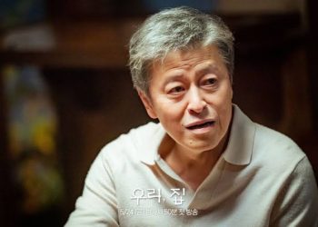 Simak 5 Skandal Keluarga Choi dalam Drakor Bitter Sweet Hell yang Rumit Tapi Seru Diikuti!