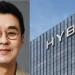 CEO HYBE Kim Ji Won Mengundurkan Diri dari Jabatannya di Tengah Kontroversi dengan ADOR