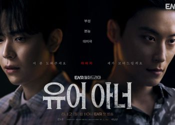 Agustus 2024: 4 Drakor Thriller yang Akan Memacu Adrenalin Anda