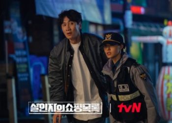 Lee Kwang Soo Bergabung dalam Drama Korea ‘The Manipulated’ bersama Doh Kyung Soo