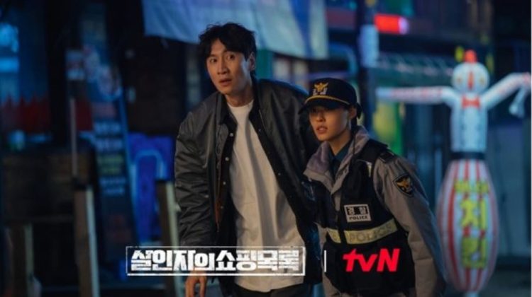 Lee Kwang Soo Bergabung dalam Drama Korea ‘The Manipulated’ bersama Doh Kyung Soo