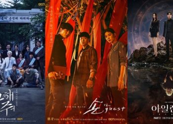 Bikin Merinding! 4 Film Horor Korea Tentang Pengusiran Hantu yang Wajib Ditonton