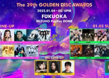 Golden Disc Awards 2025: Kemenangan dan Prestasi Artis K-Pop