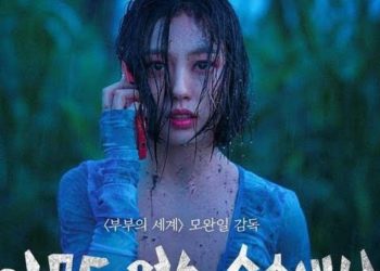5 Drakor Kriminal dengan Rating Tinggi, Beberapa Sudah Bisa Ditonton di Netflix