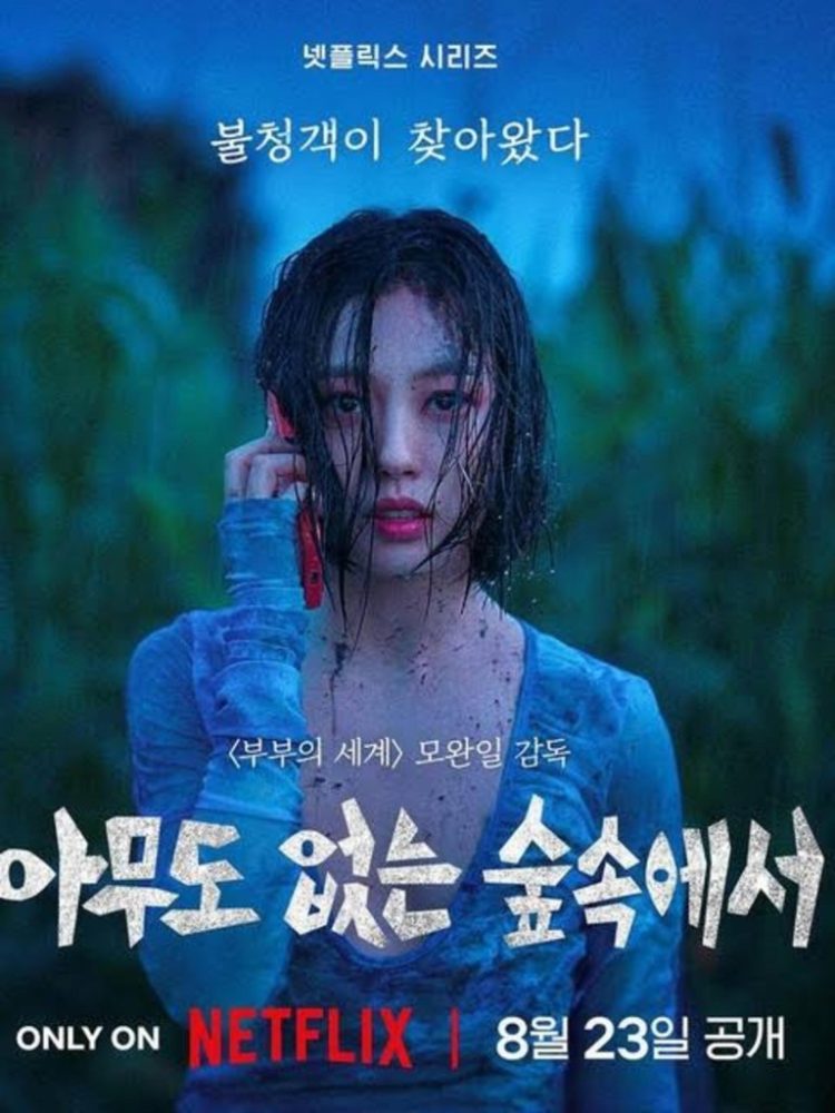 5 Drakor Kriminal dengan Rating Tinggi, Beberapa Sudah Bisa Ditonton di Netflix