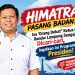 HIMATRA Bela Program Revitalisasi Sekolah, Minta Polemik Tak Dibangun dari Asumsi